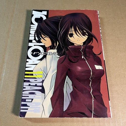 Zombie loan volume - volume, manga